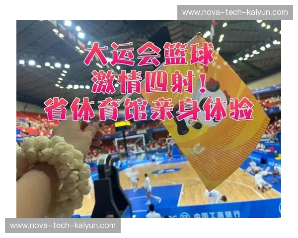 开云体育高清视频——畅享全新体育观赛体验