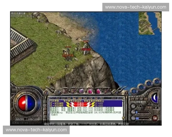 开云体育比分直播：用指尖捕捉每一场热血瞬间的比分传奇