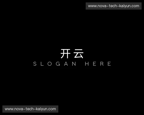 关于开云体育官网下载